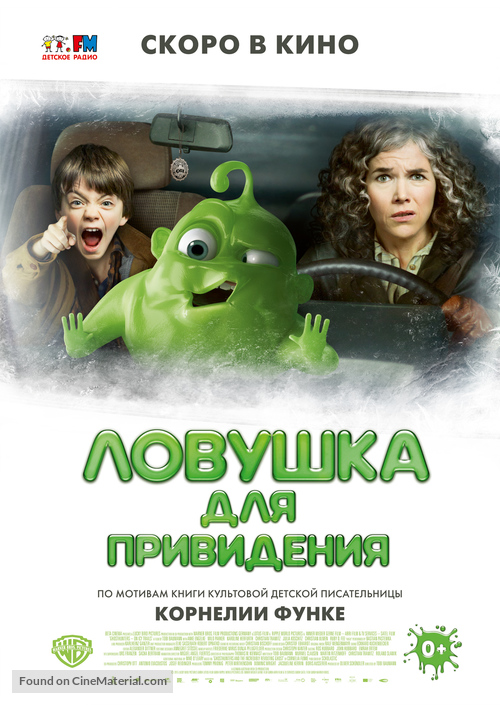 Ghosthunters - Russian Movie Poster