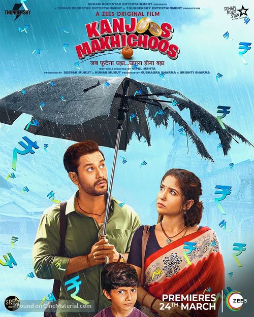 Kanjoos Makhichoos - Indian Movie Poster