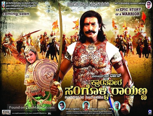 Kraanthiveera Sangolli Raayanna - Indian Movie Poster