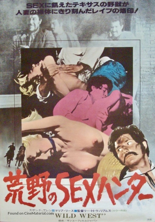 The Scavengers - Japanese Movie Poster