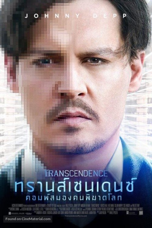 Transcendence - Thai Movie Poster