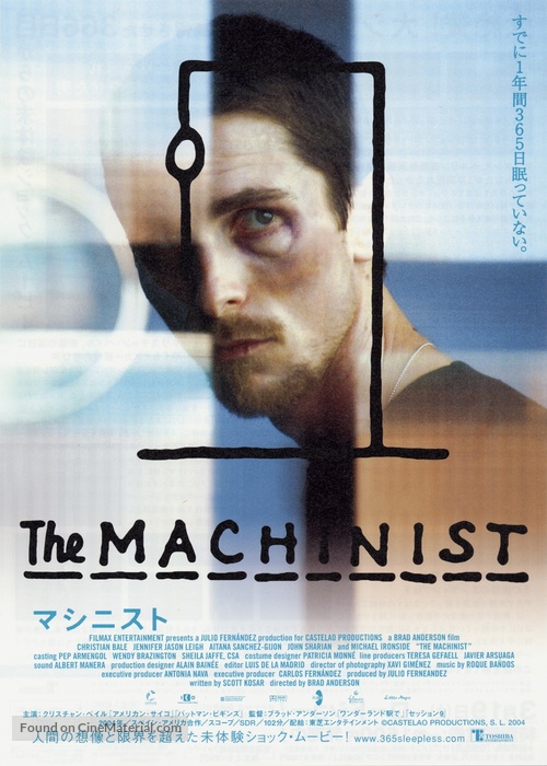 The Machinist - Japanese Movie Poster