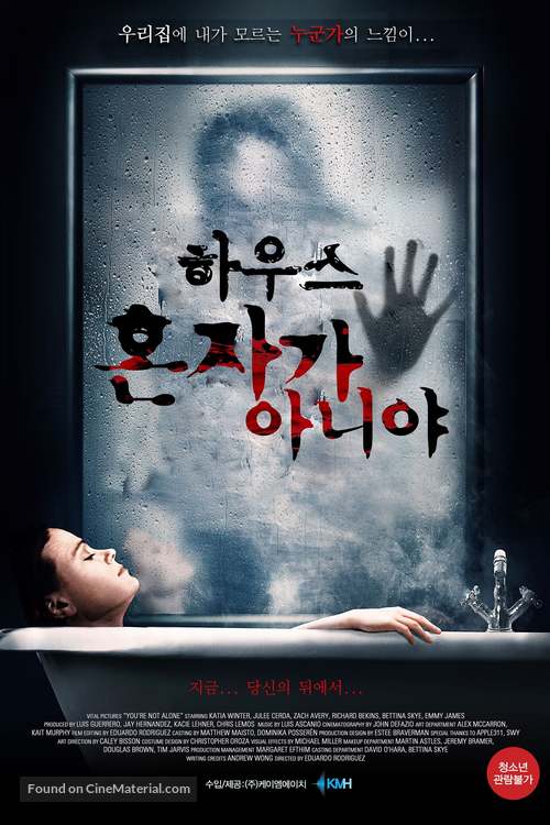 You&#039;re Not Alone - South Korean Movie Poster