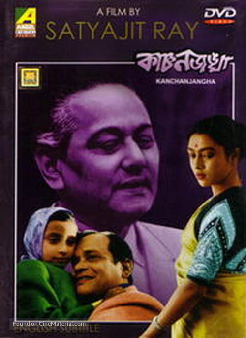 Kanchenjungha - Indian Movie Poster