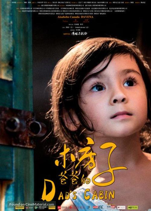 Dad&#039;s Cabin - Chinese Movie Poster