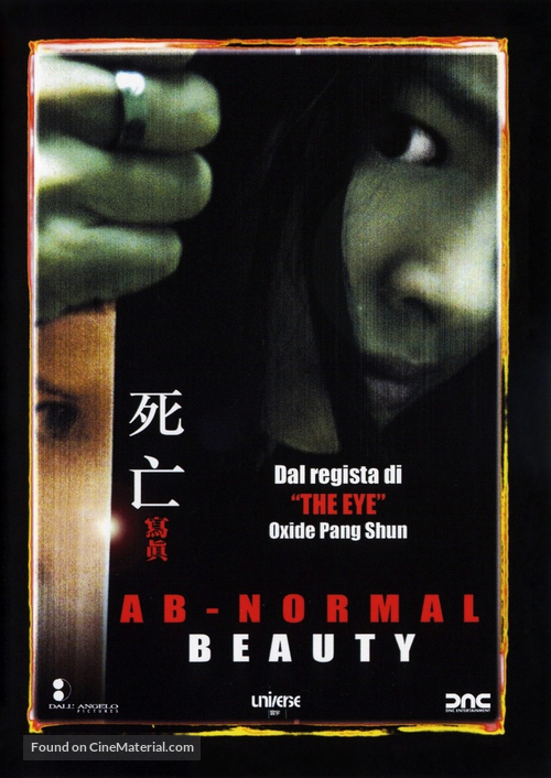 Sei mong se jun - Italian DVD movie cover