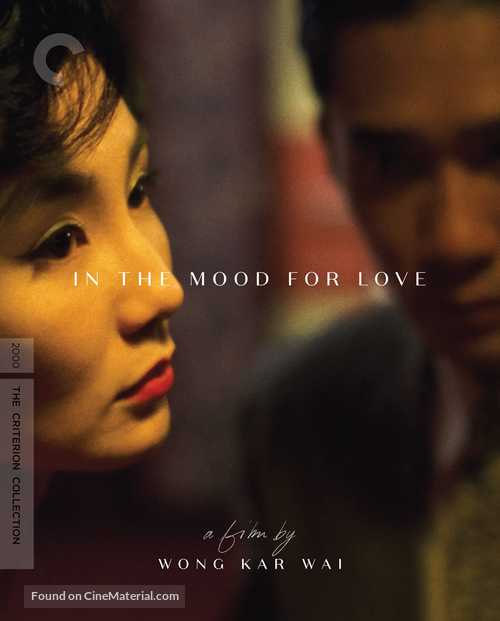Fa yeung nin wa - Blu-Ray movie cover