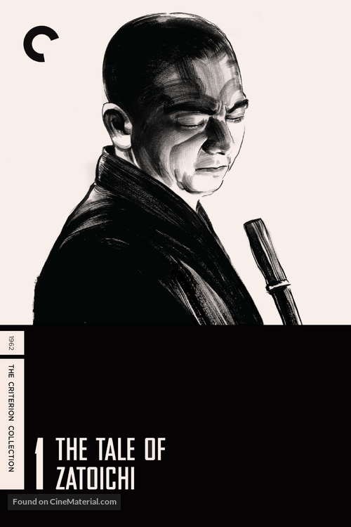 Zat&ocirc;ichi monogatari - DVD movie cover