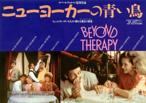 Beyond Therapy - Japanese Movie Poster