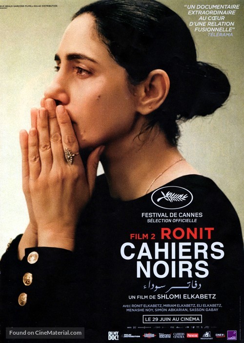 Cahiers Noirs - French Movie Poster