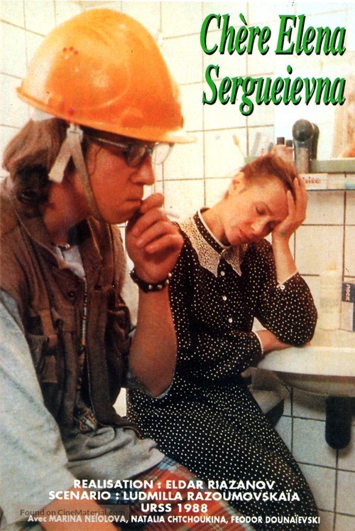 Dorogaya Yelena Sergeevna - French Movie Cover