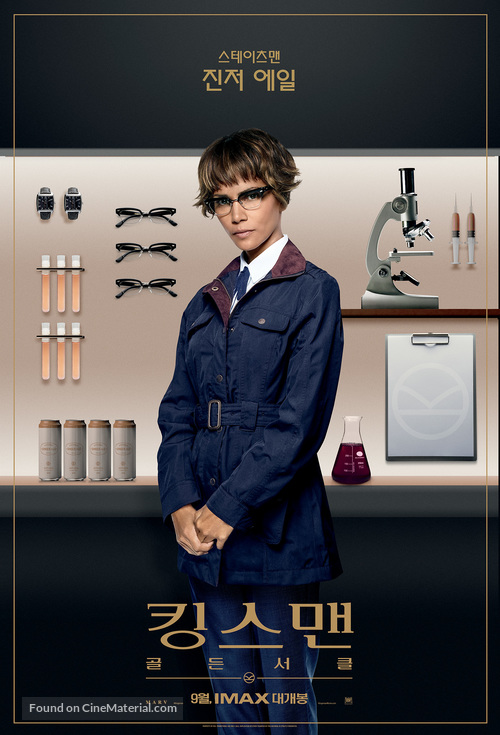 Kingsman: The Golden Circle - South Korean Movie Poster