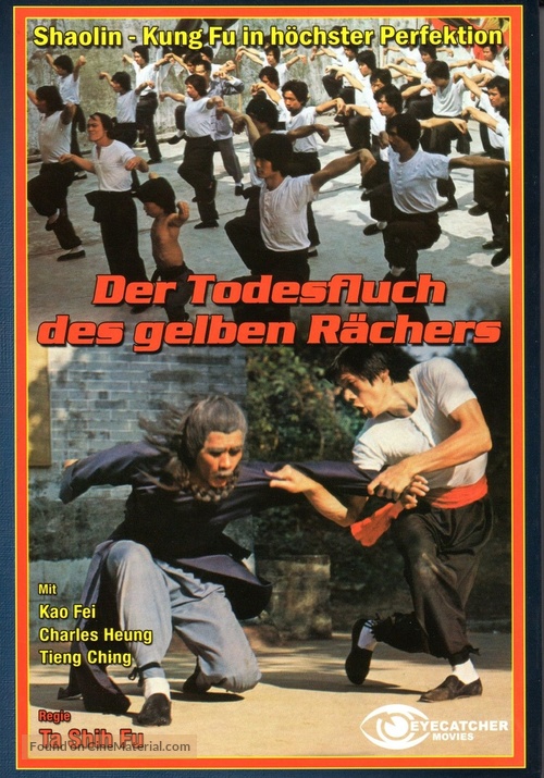 Liang shan guai zhao - German DVD movie cover