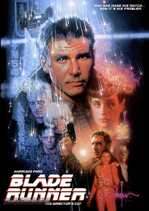 Blade Runner - Movie Cover