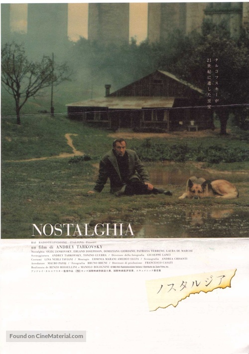 Nostalghia - Japanese Movie Poster