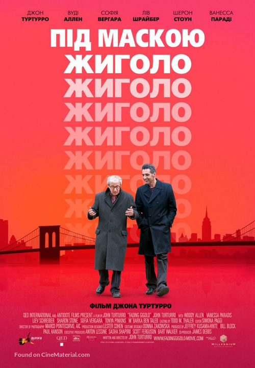 Fading Gigolo - Ukrainian Movie Poster