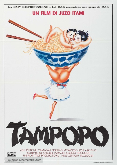 Tampopo - Italian Movie Poster
