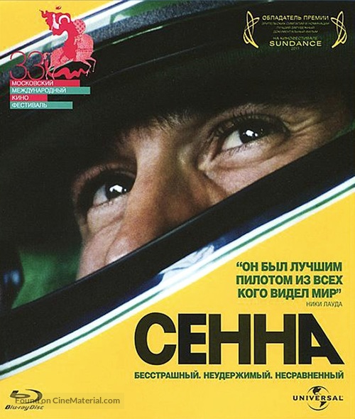 Senna - Russian Blu-Ray movie cover