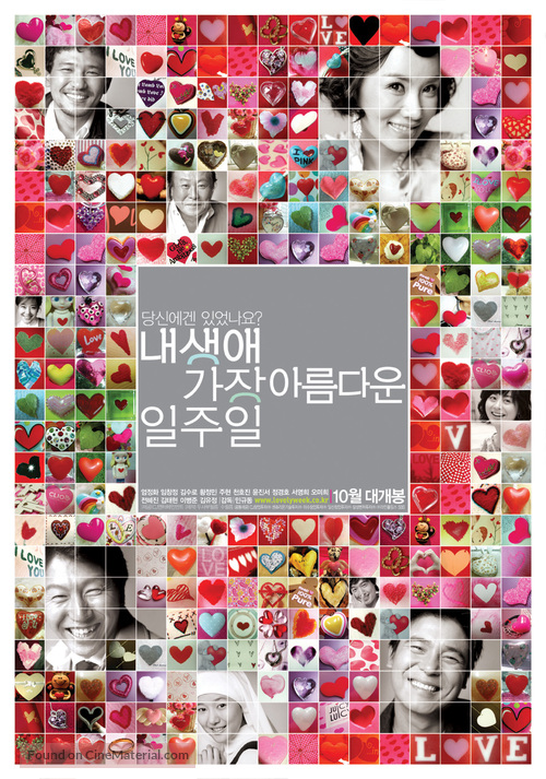 Naesaengae gajang areumdawun iljuil - South Korean Movie Poster