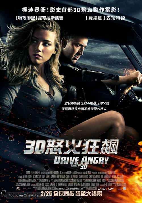 Drive Angry - Taiwanese Movie Poster