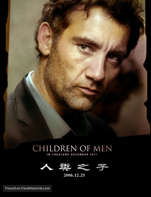 Children of Men - Chinese Movie Poster