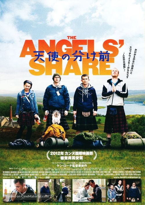 The Angels&#039; Share - Japanese Movie Poster