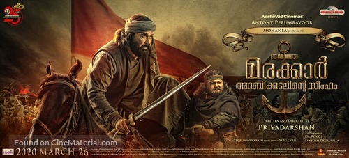 Marakkar: Arabikadalinte Simham - Indian Movie Poster