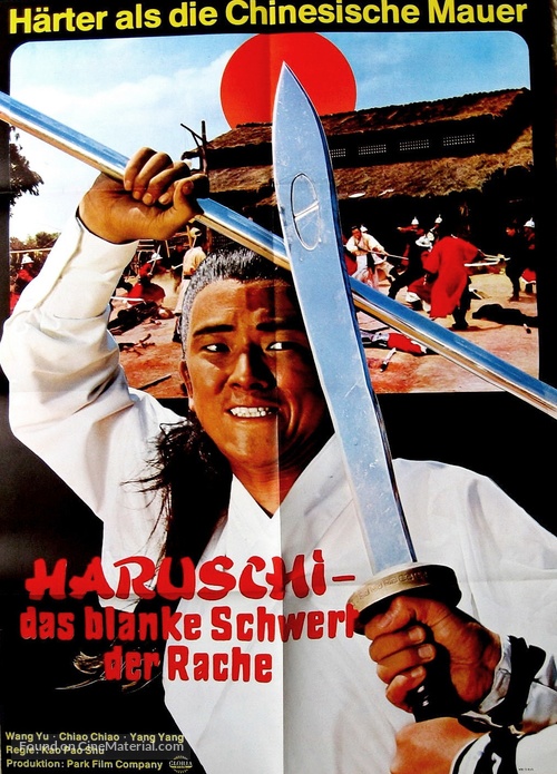 Zhui ming qiang - German Movie Poster