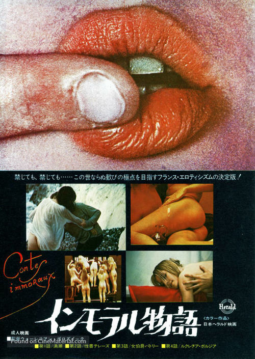 Contes immoraux - Japanese Movie Poster