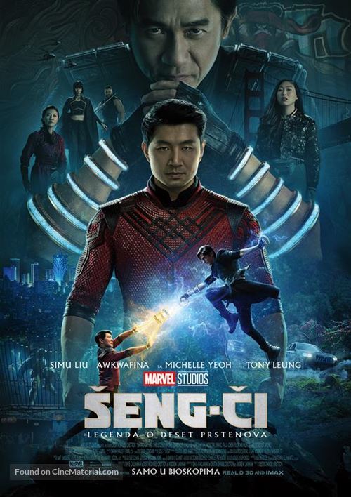 Shang-Chi and the Legend of the Ten Rings - Serbian Movie Poster