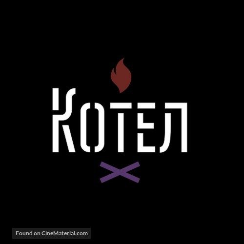 Kotyol - Russian Logo