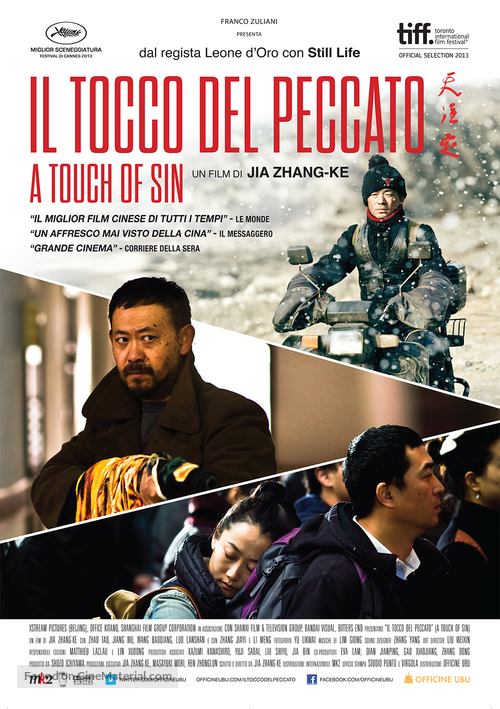 Tian zhu ding - Italian Movie Poster
