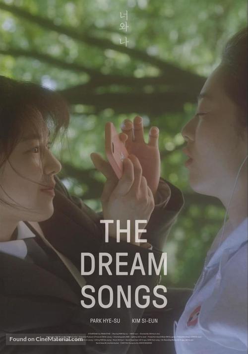 The Dream Songs - International Movie Poster