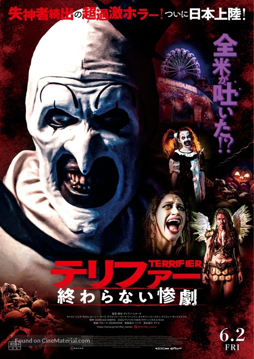Terrifier 2 - Japanese Movie Poster
