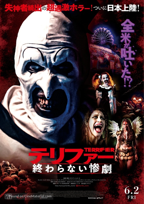 Terrifier 2 - Japanese Movie Poster