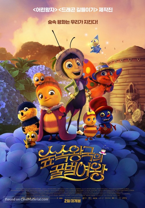 Dr&ocirc;les de petites b&ecirc;tes - South Korean Movie Poster