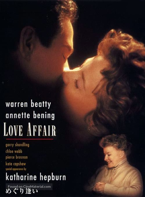 Love Affair - Japanese Movie Poster