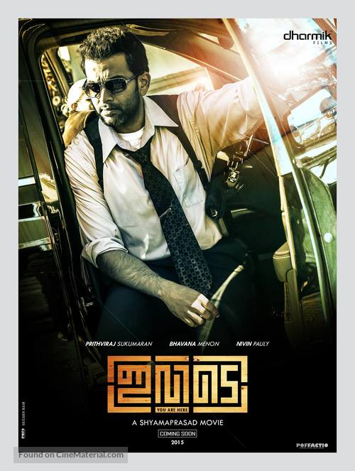 Ivide - Indian Movie Poster