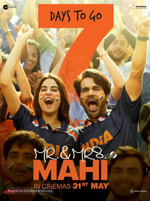 Mr Mrs Mahi 2024 Indian Movie Poster   Mr Mrs Mahi Indian Movie Poster 