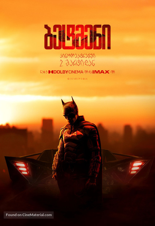 The Batman - Georgian Movie Poster