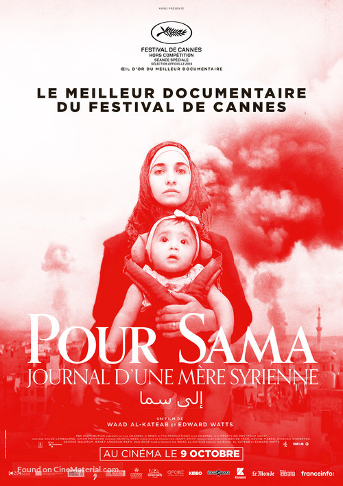 For Sama - French Movie Poster