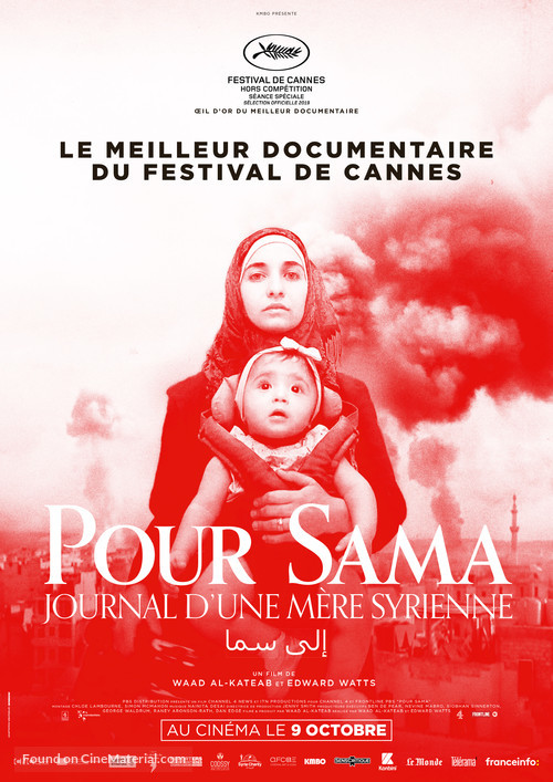 For Sama - French Movie Poster