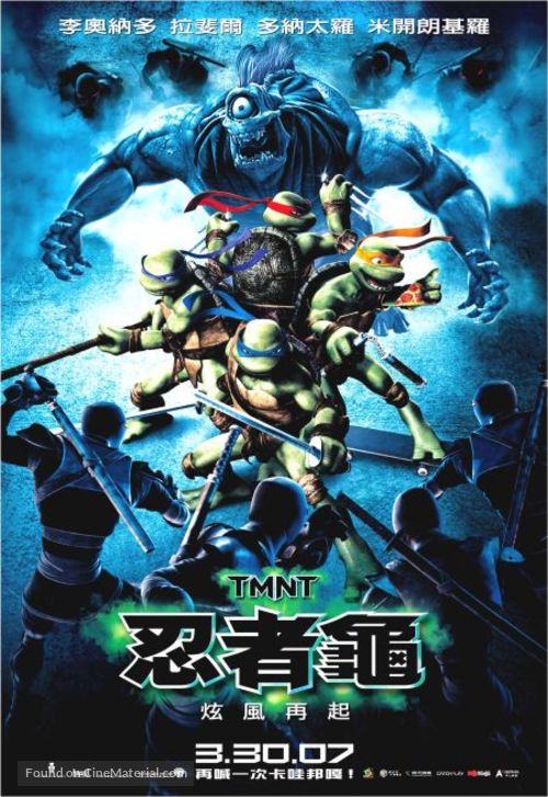 TMNT - Taiwanese Movie Poster