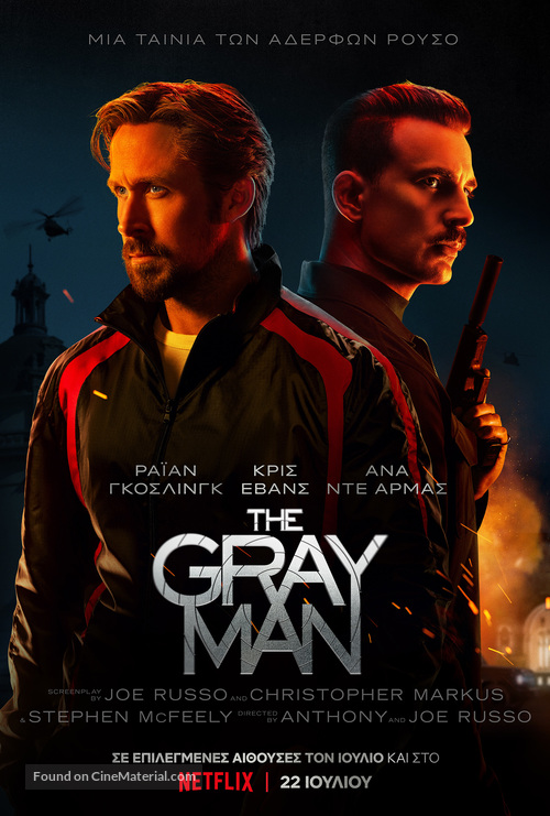 The Gray Man - Greek Movie Poster