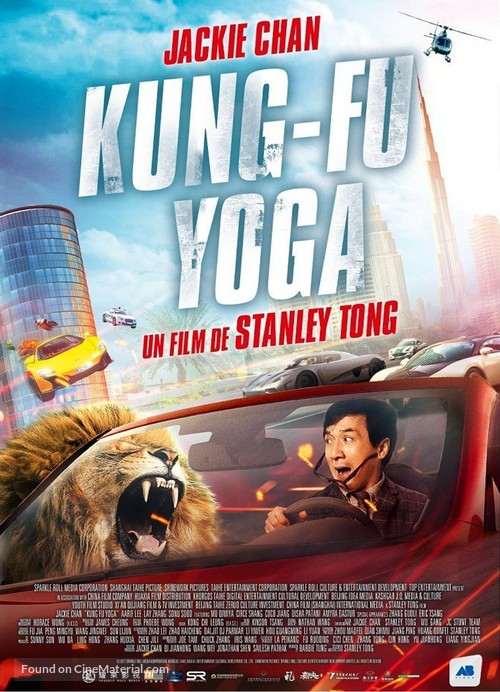 Kung-Fu Yoga - French DVD movie cover