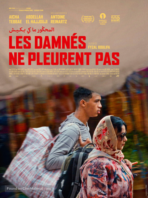 Les damn&eacute;s ne pleurent pas - French Movie Poster