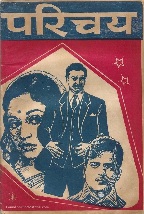 Parichay - Indian Movie Poster