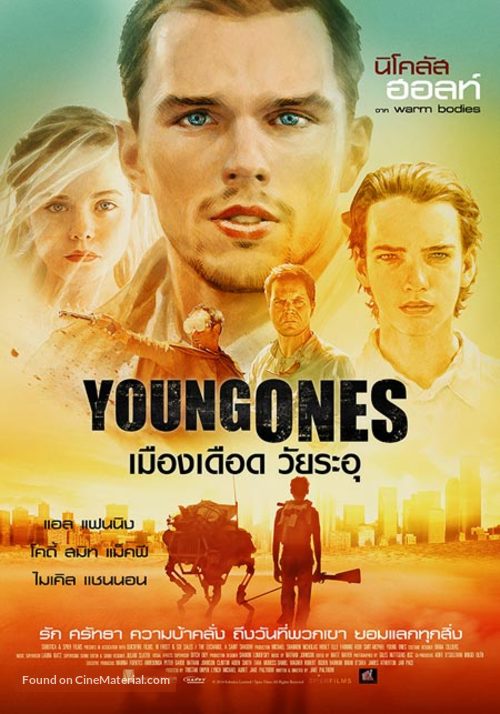 Young Ones - Thai Movie Poster