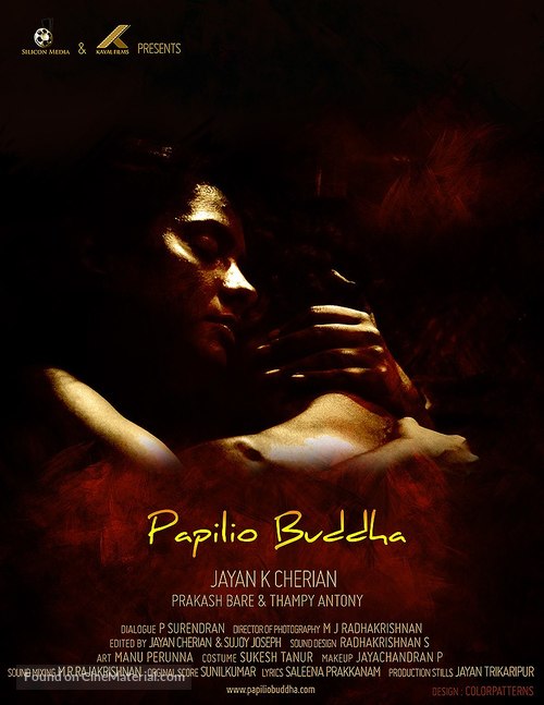 Papilio Buddha - Indian Movie Poster