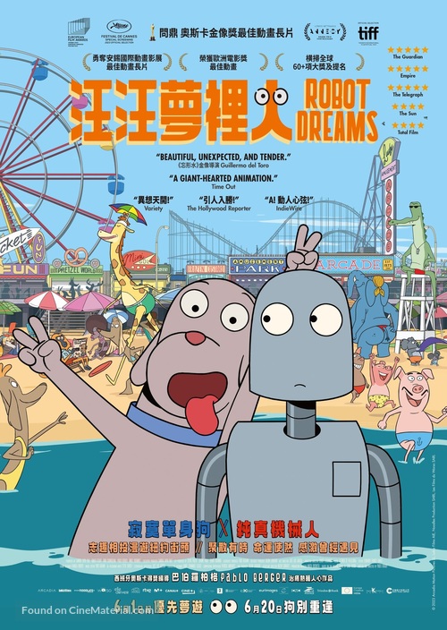 Robot Dreams - Hong Kong Movie Poster